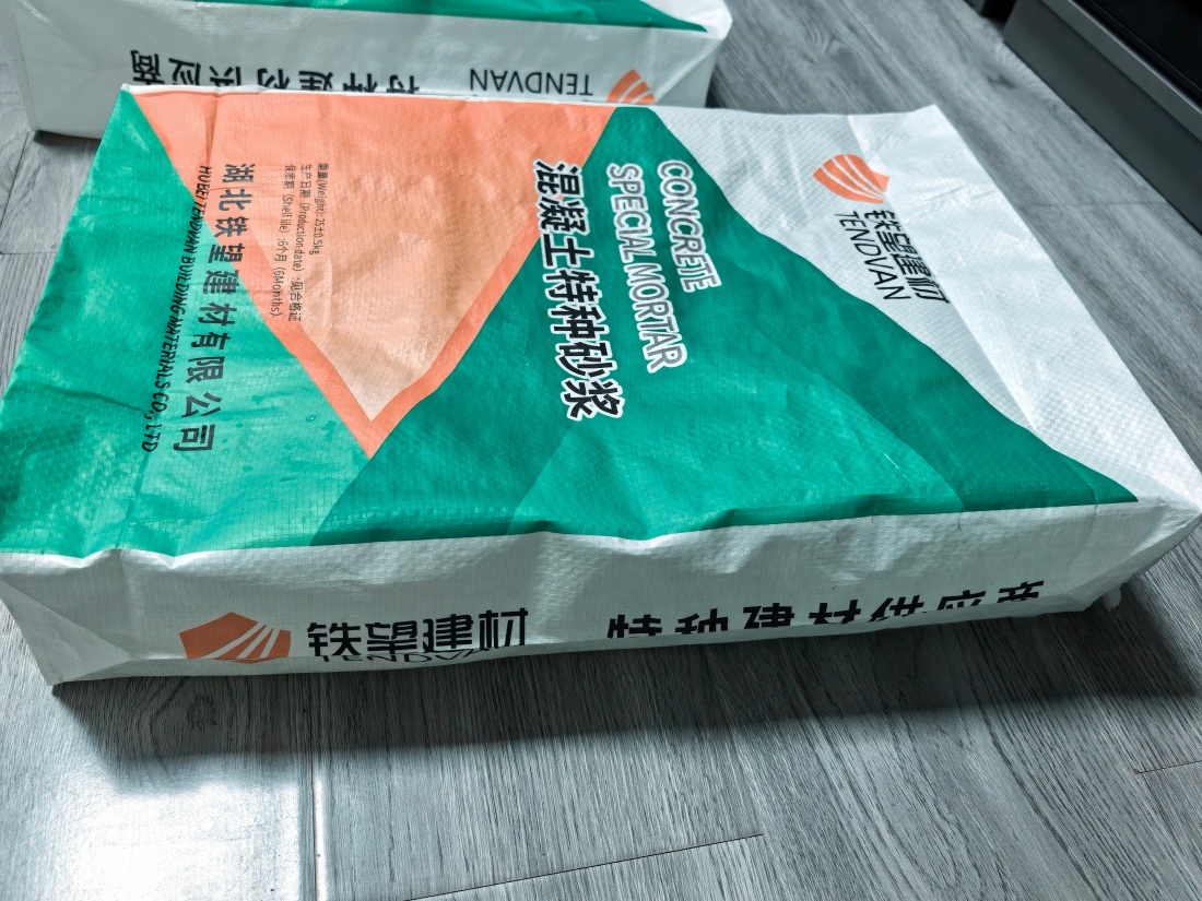 江海抗裂密实剂
